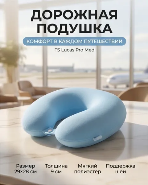 Miniso набивная голубой