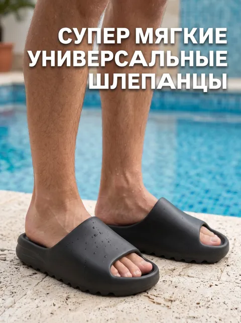 Шлепанцы Miniso черный