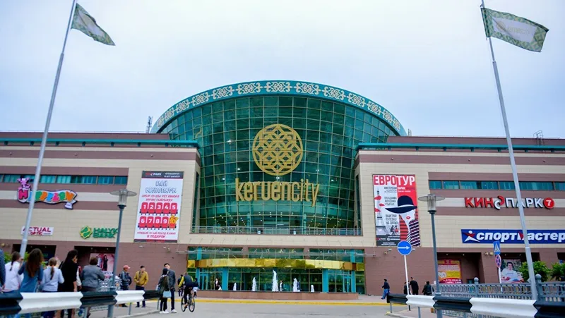 Miniso — ТРЦ Keruen City — the shopping mall the store is located in