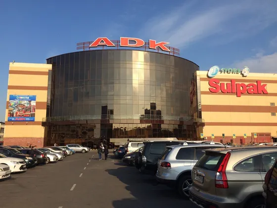 Miniso — ТРЦ ADK — дүкен орналасқан сауда орталығы