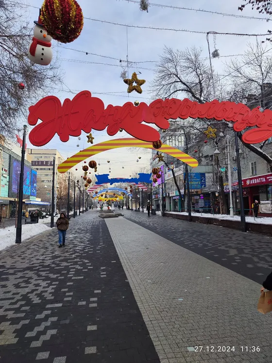 Miniso — Пешеходная зона Арбат — дүкен орналасқан көше