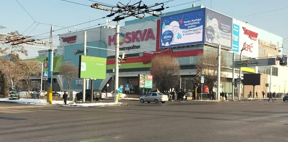 Miniso — ТРЦ MOSKVA Metropolitan — дүкен орналасқан сауда орталығы
