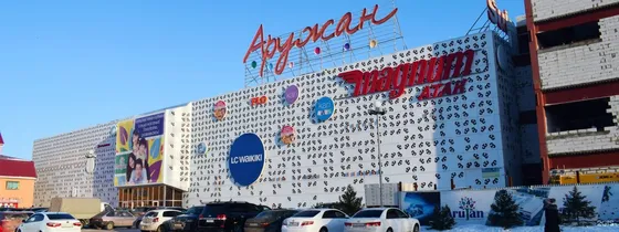 Miniso — ТРЦ Arujan — торговый центр, в котором работает магазин