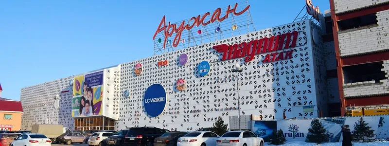Miniso — ТРЦ Arujan — the shopping mall the store is located in