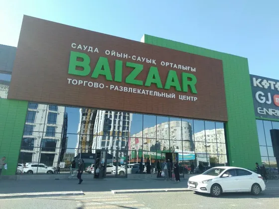 Miniso — ТРЦ Baizaar Mall — торговый центр, в котором работает магазин