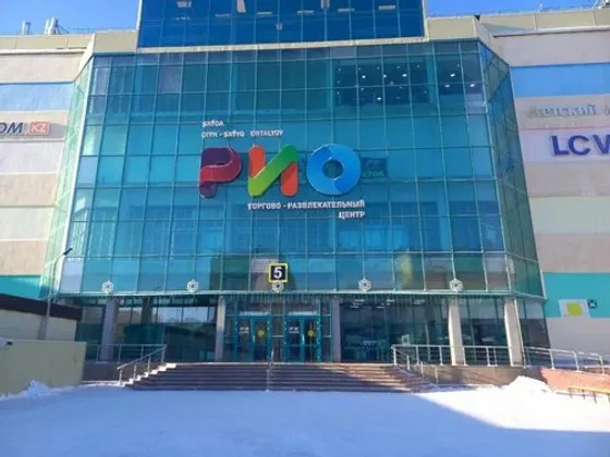 Miniso — ТРЦ РИО — дүкен орналасқан сауда орталығы